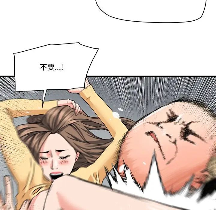 《梦幻洗车场》漫画最新章节第27话免费下拉式在线观看章节第【33】张图片