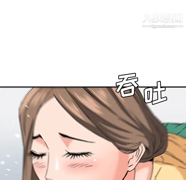 《梦幻洗车场》漫画最新章节第27话免费下拉式在线观看章节第【9】张图片