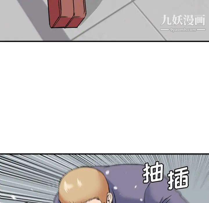 《梦幻洗车场》漫画最新章节第27话免费下拉式在线观看章节第【57】张图片