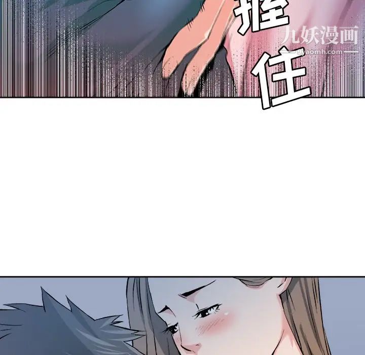 《梦幻洗车场》漫画最新章节第28话免费下拉式在线观看章节第【33】张图片