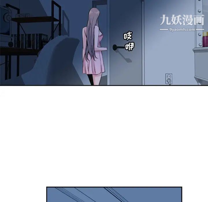 《梦幻洗车场》漫画最新章节第28话免费下拉式在线观看章节第【19】张图片