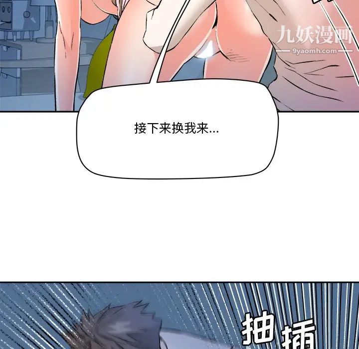 《梦幻洗车场》漫画最新章节第28话免费下拉式在线观看章节第【65】张图片