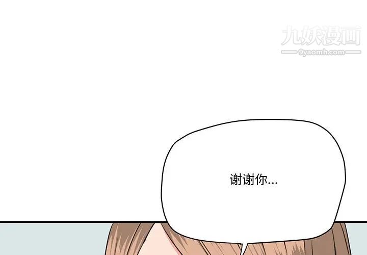 《梦幻洗车场》漫画最新章节第28话免费下拉式在线观看章节第【1】张图片