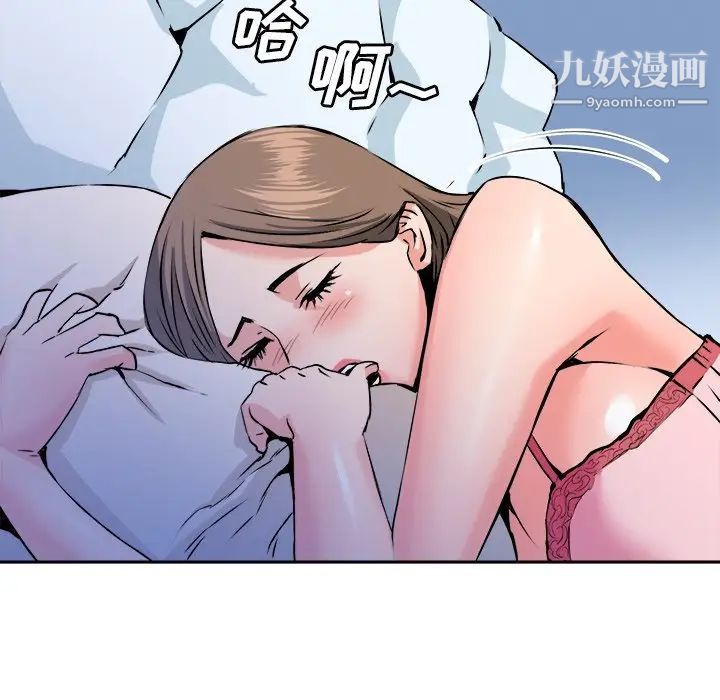 《梦幻洗车场》漫画最新章节第28话免费下拉式在线观看章节第【15】张图片