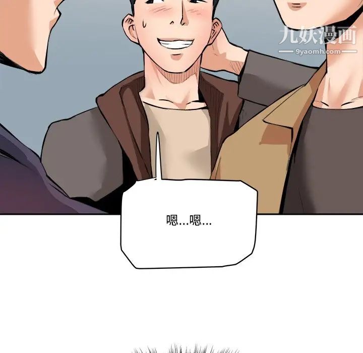 《梦幻洗车场》漫画最新章节第29话免费下拉式在线观看章节第【27】张图片