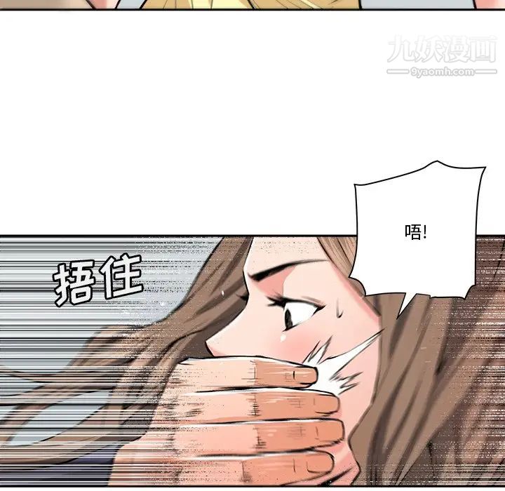 《梦幻洗车场》漫画最新章节第29话免费下拉式在线观看章节第【37】张图片