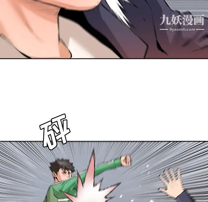 《梦幻洗车场》漫画最新章节第29话免费下拉式在线观看章节第【77】张图片