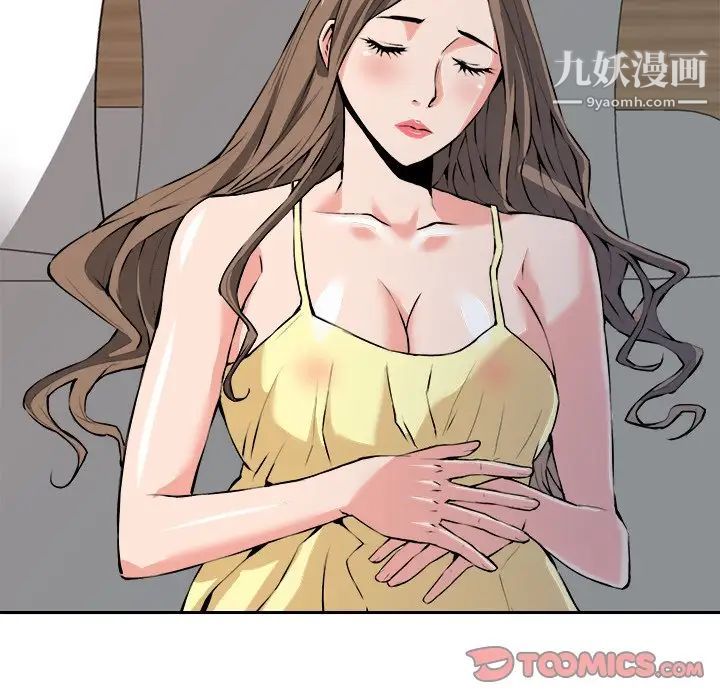 《梦幻洗车场》漫画最新章节第29话免费下拉式在线观看章节第【32】张图片