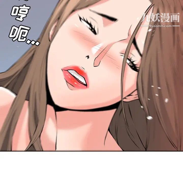 《梦幻洗车场》漫画最新章节第29话免费下拉式在线观看章节第【49】张图片