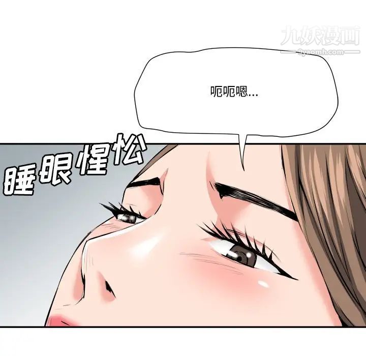 《梦幻洗车场》漫画最新章节第29话免费下拉式在线观看章节第【33】张图片