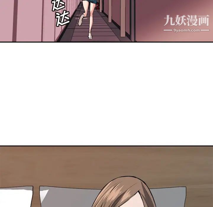 《梦幻洗车场》漫画最新章节第29话免费下拉式在线观看章节第【31】张图片