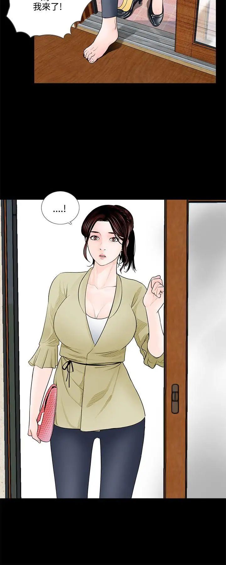 《梦魇》漫画最新章节第1话 - 家庭主妇真希免费下拉式在线观看章节第【22】张图片