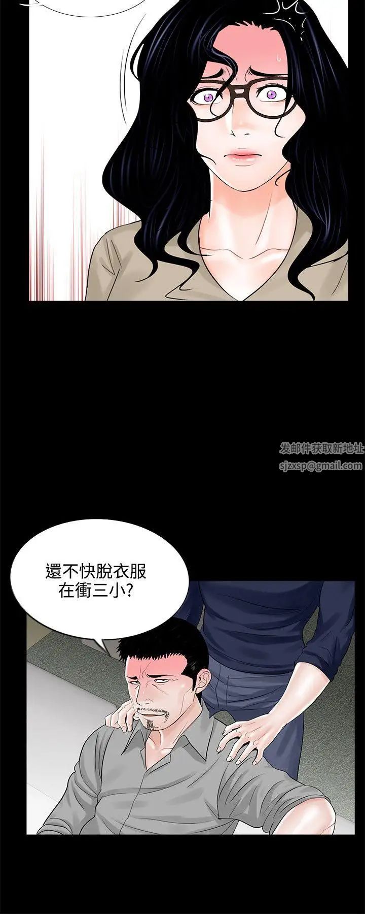 《梦魇》漫画最新章节第9话 - 吴英硕刑警[1]免费下拉式在线观看章节第【12】张图片