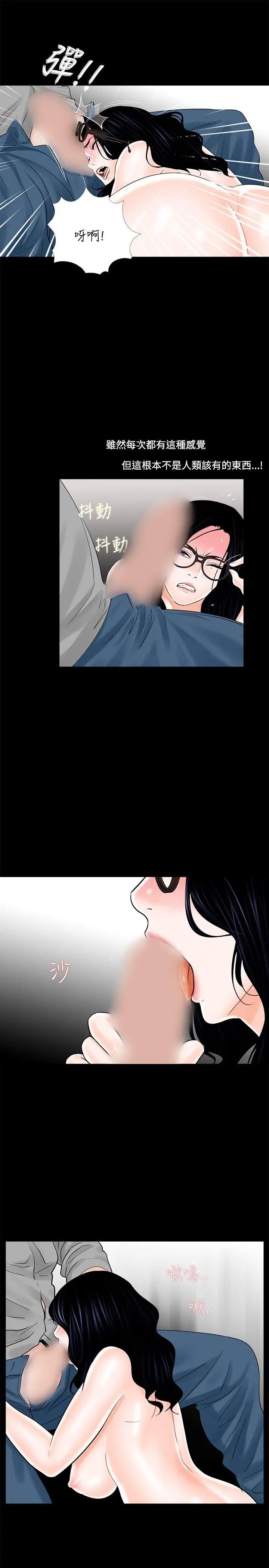 《梦魇》漫画最新章节第9话 - 吴英硕刑警[1]免费下拉式在线观看章节第【19】张图片