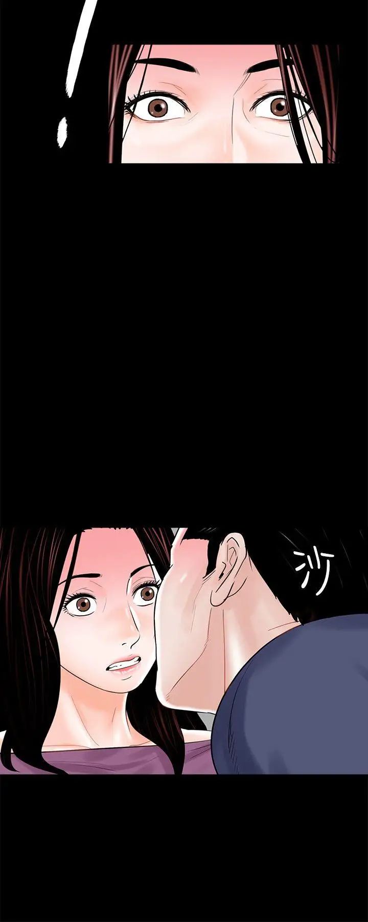 《梦魇》漫画最新章节第10话 - 吴英硕刑警[2]免费下拉式在线观看章节第【12】张图片