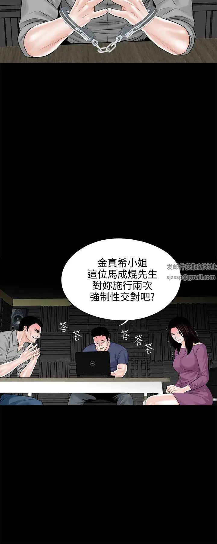 《梦魇》漫画最新章节第10话 - 吴英硕刑警[2]免费下拉式在线观看章节第【2】张图片