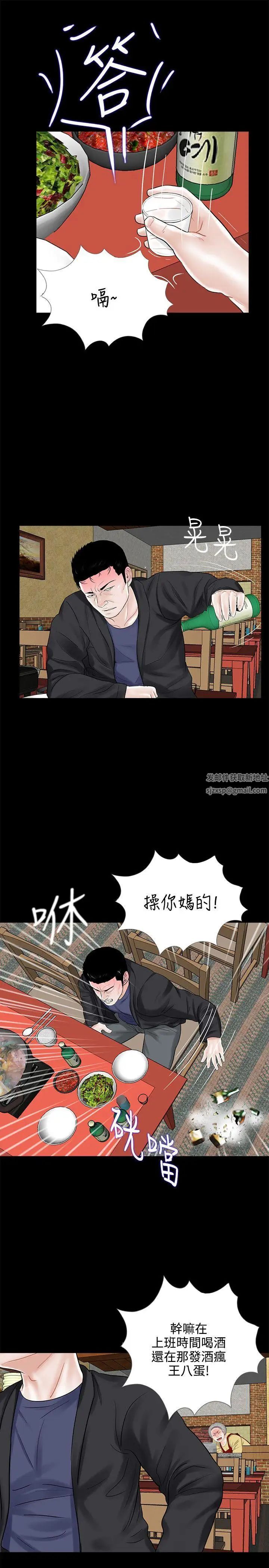 《梦魇》漫画最新章节第10话 - 吴英硕刑警[2]免费下拉式在线观看章节第【19】张图片