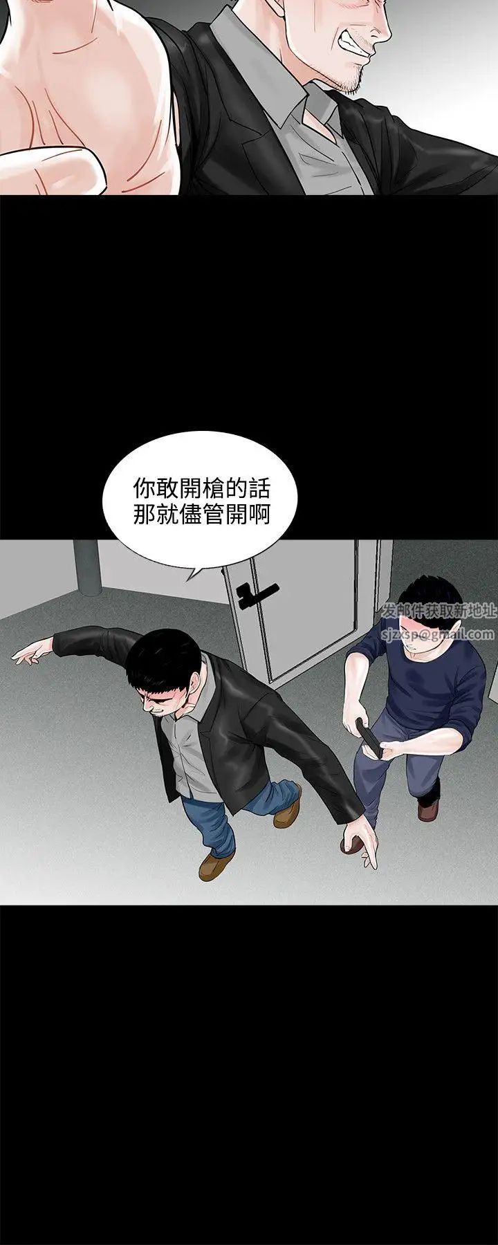 《梦魇》漫画最新章节第11话 - 吴英硕刑警[3]免费下拉式在线观看章节第【2】张图片