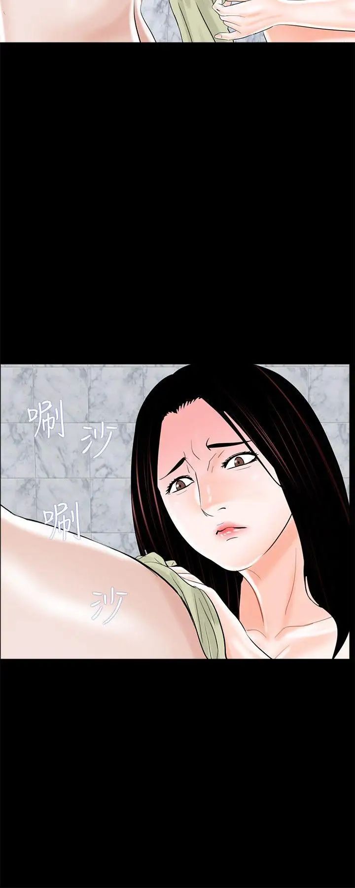 《梦魇》漫画最新章节第11话 - 吴英硕刑警[3]免费下拉式在线观看章节第【16】张图片