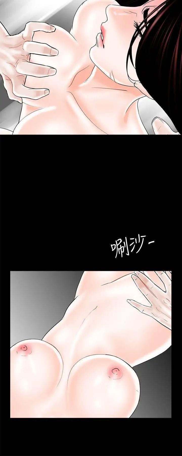 《梦魇》漫画最新章节第11话 - 吴英硕刑警[3]免费下拉式在线观看章节第【24】张图片