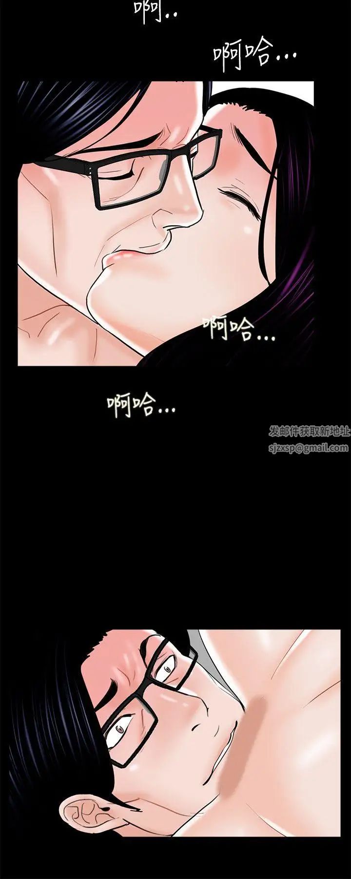 《梦魇》漫画最新章节第14话 - 真希的老公[2]免费下拉式在线观看章节第【14】张图片