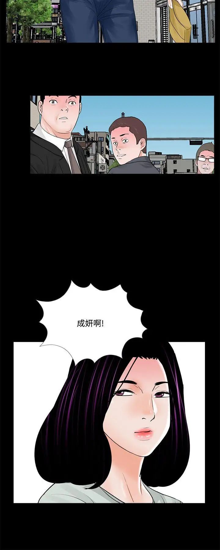 《梦魇》漫画最新章节第16话 - 吸血鬼的礼物[2]免费下拉式在线观看章节第【22】张图片