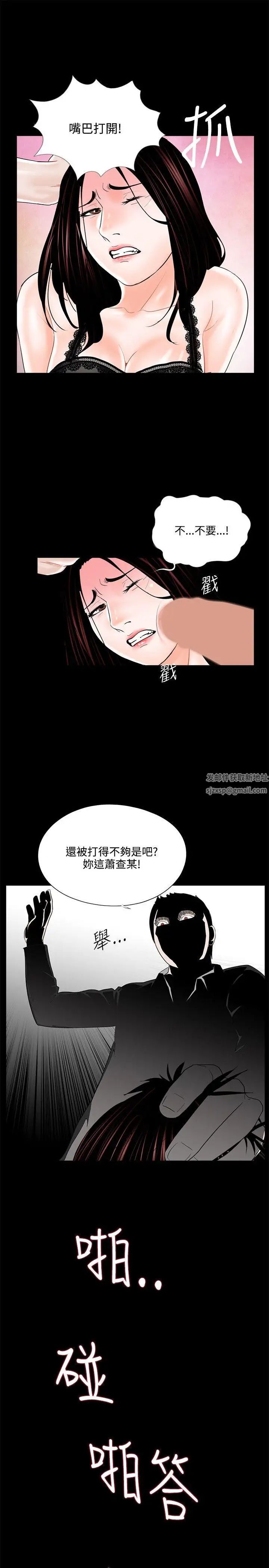 《梦魇》漫画最新章节第16话 - 吸血鬼的礼物[2]免费下拉式在线观看章节第【7】张图片