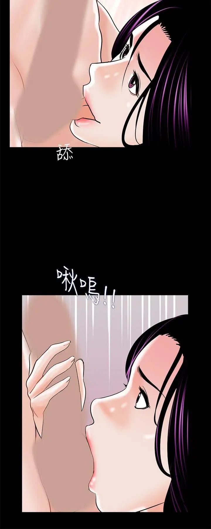 《梦魇》漫画最新章节第17话 - 老公的客人免费下拉式在线观看章节第【22】张图片