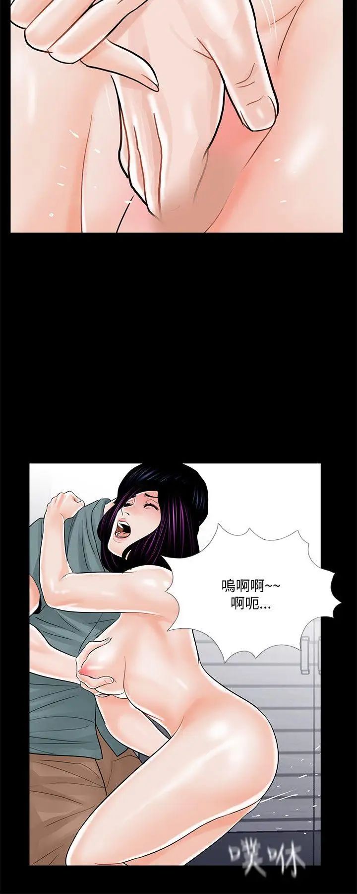 《梦魇》漫画最新章节第17话 - 老公的客人免费下拉式在线观看章节第【18】张图片