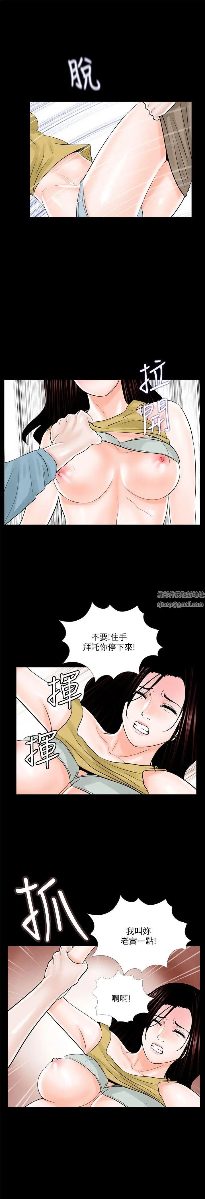 《梦魇》漫画最新章节第26话 - 阿姨你好棒免费下拉式在线观看章节第【9】张图片