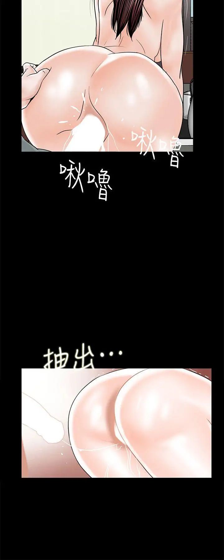 《梦魇》漫画最新章节第31话 - 姐夫和小姨子[2]免费下拉式在线观看章节第【17】张图片