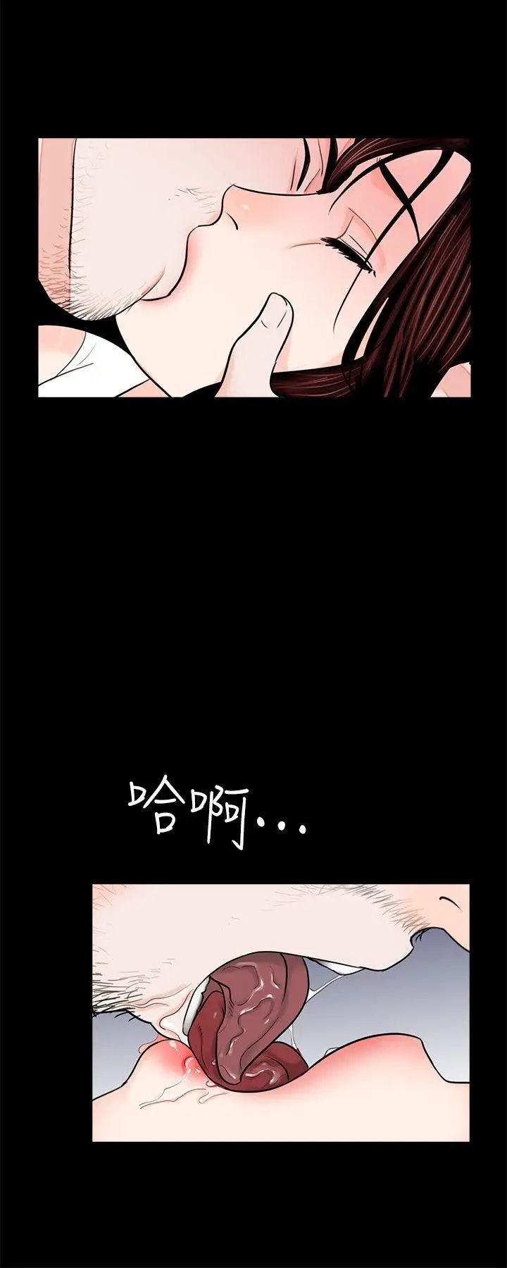 《梦魇》漫画最新章节第36话 - 坏老公[1]免费下拉式在线观看章节第【17】张图片