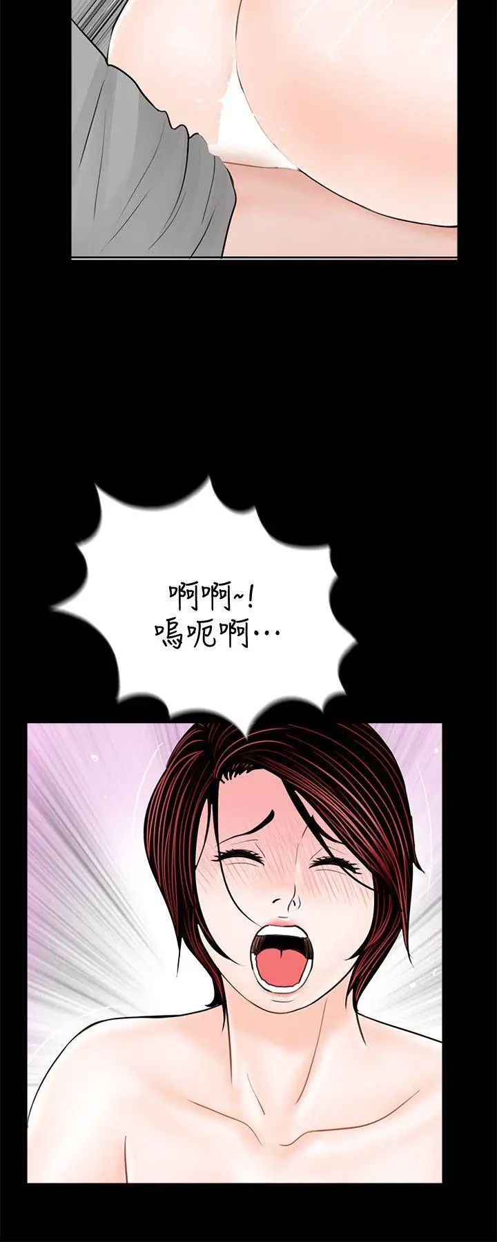 《梦魇》漫画最新章节第48话 - 妹妹果然也很性感免费下拉式在线观看章节第【17】张图片