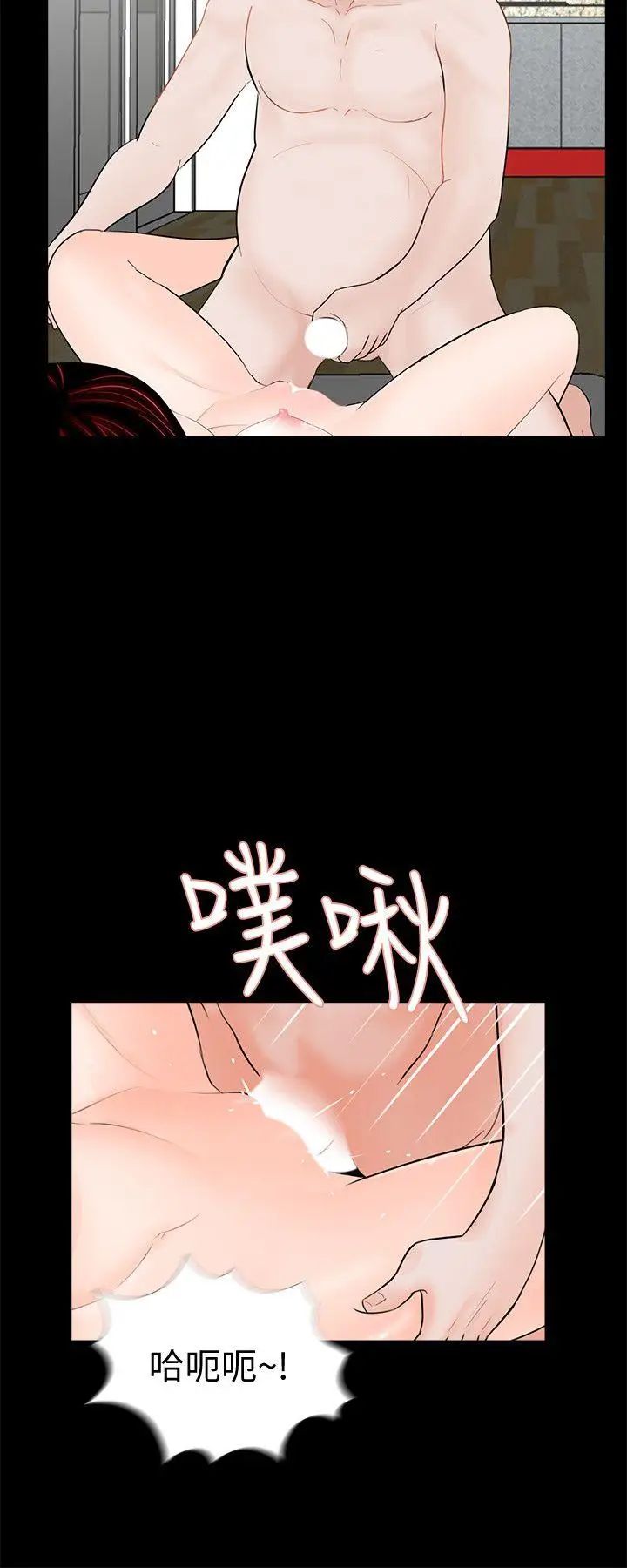 《梦魇》漫画最新章节第59话 - 你今天第一天上班免费下拉式在线观看章节第【17】张图片