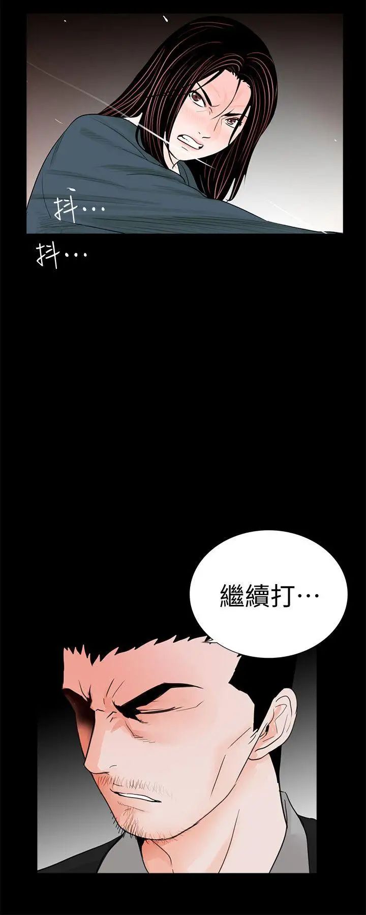 《梦魇》漫画最新章节第60话 - 你怎么能这样对我妹妹!免费下拉式在线观看章节第【26】张图片