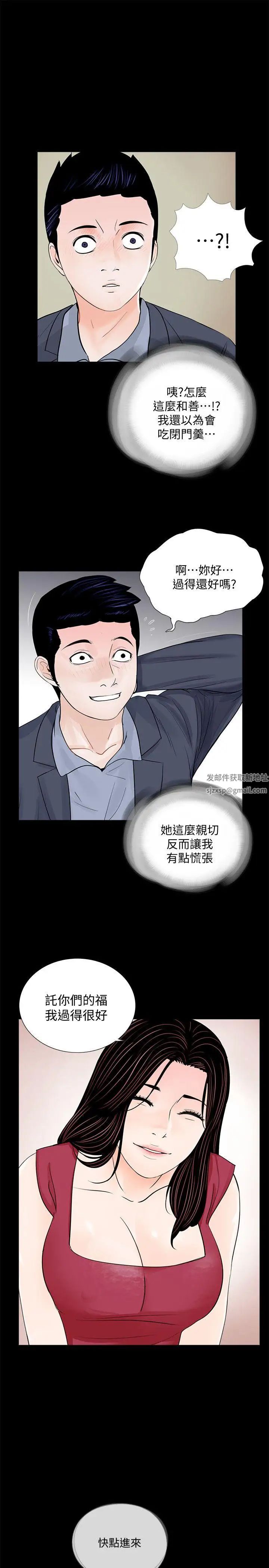 《梦魇》漫画最新章节第62话 - 复仇开始[01]免费下拉式在线观看章节第【7】张图片