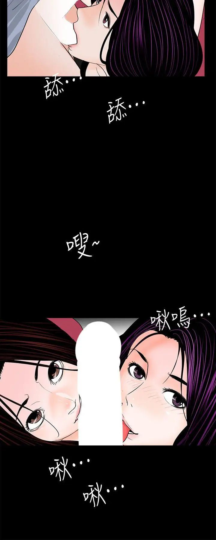 《梦魇》漫画最新章节第62话 - 复仇开始[01]免费下拉式在线观看章节第【26】张图片