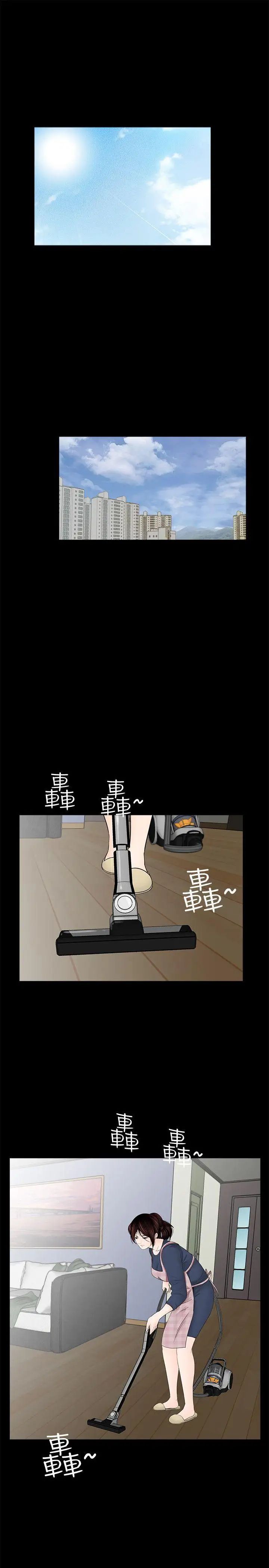 《梦魇》漫画最新章节最终话 - 梦魇的终点免费下拉式在线观看章节第【27】张图片