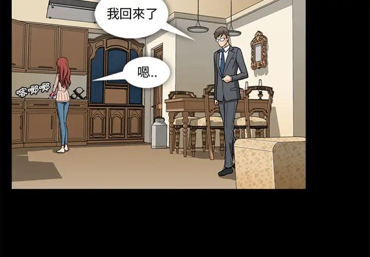 《蜜毒》漫画最新章节预告篇免费下拉式在线观看章节第【3】张图片