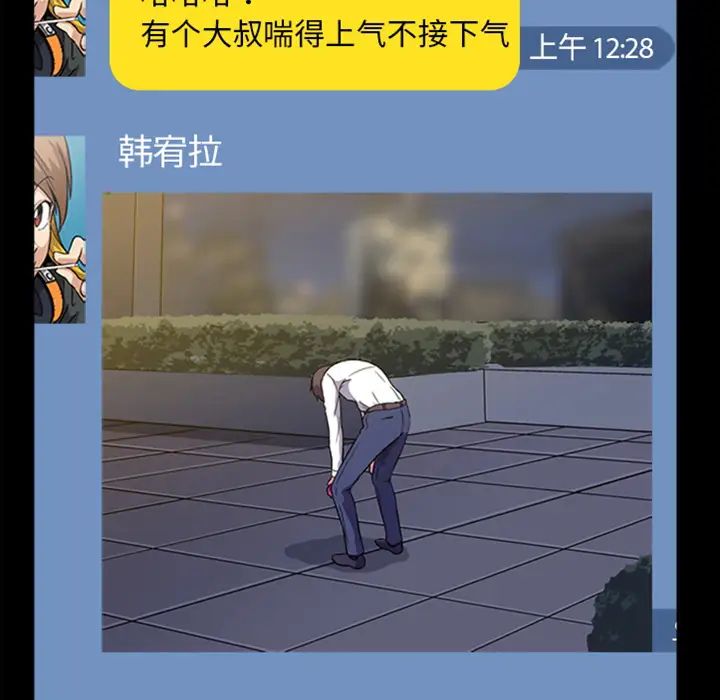 《蜜毒》漫画最新章节预告篇免费下拉式在线观看章节第【36】张图片