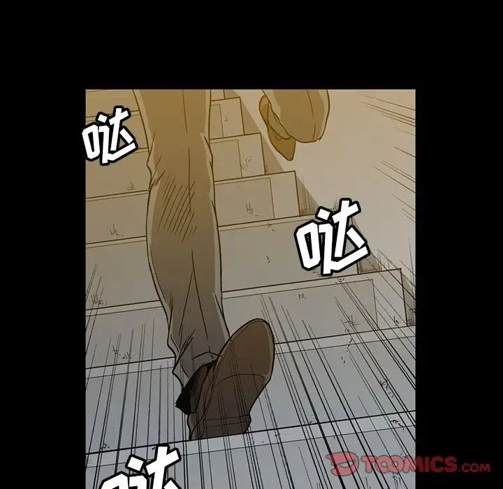 《蜜毒》漫画最新章节第18话免费下拉式在线观看章节第【22】张图片