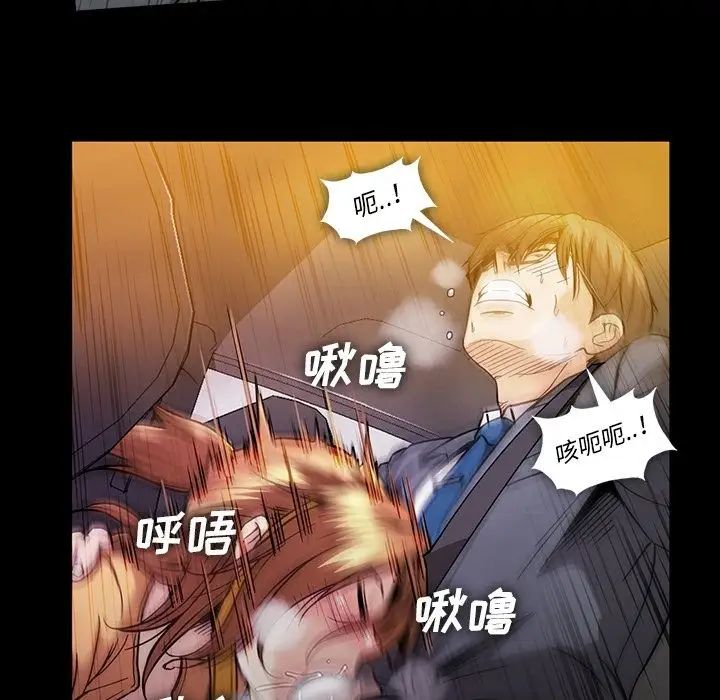 《蜜毒》漫画最新章节第19话免费下拉式在线观看章节第【40】张图片