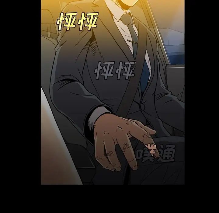 《蜜毒》漫画最新章节第19话免费下拉式在线观看章节第【12】张图片