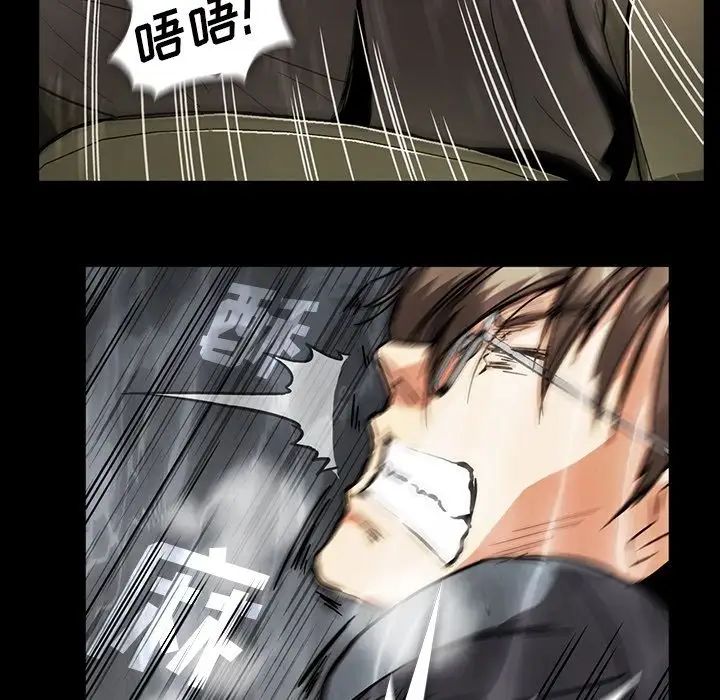 《蜜毒》漫画最新章节第19话免费下拉式在线观看章节第【47】张图片