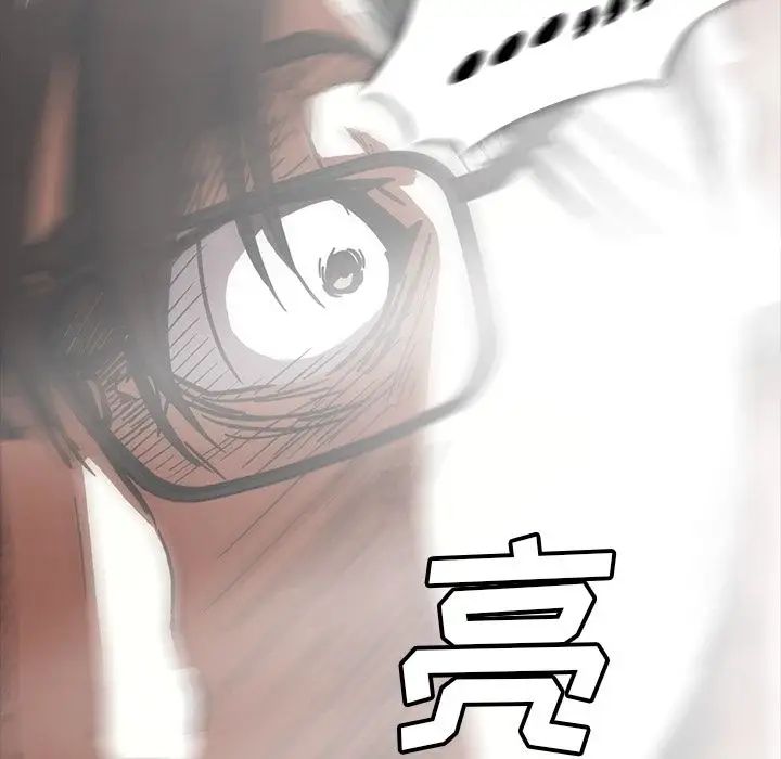 《蜜毒》漫画最新章节第19话免费下拉式在线观看章节第【27】张图片