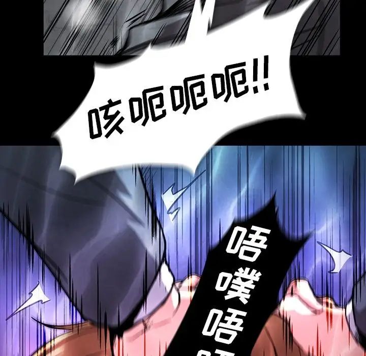 《蜜毒》漫画最新章节第19话免费下拉式在线观看章节第【48】张图片