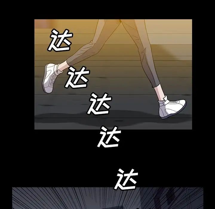 《蜜毒》漫画最新章节第20话免费下拉式在线观看章节第【57】张图片