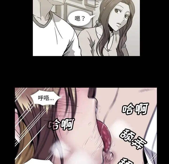 《蜜毒》漫画最新章节第20话免费下拉式在线观看章节第【65】张图片