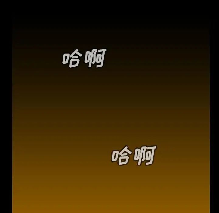 《蜜毒》漫画最新章节第22话免费下拉式在线观看章节第【79】张图片