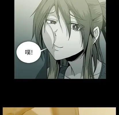 《蜜毒》漫画最新章节第23话免费下拉式在线观看章节第【15】张图片